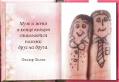 Жене 1